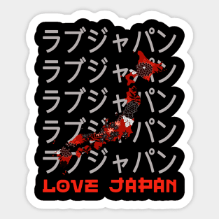 Japan Map Travel Japanese Lover Symbol Kanji Love Japan Retro 257 Sticker